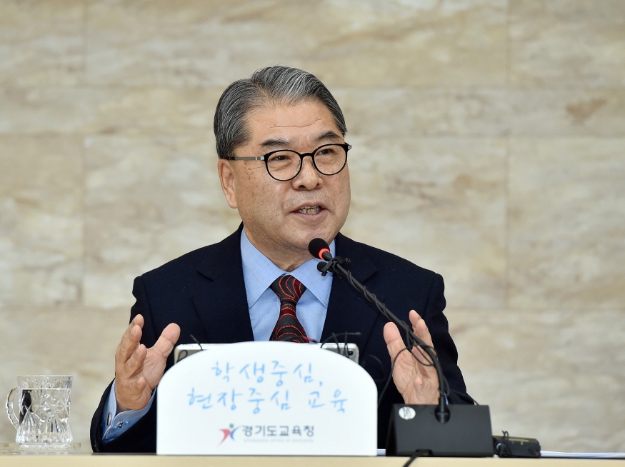 이재정 경기도 교육감.JPG