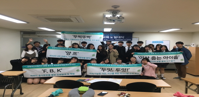 07 글로벌 인재양성 프로그램-양평혁신교육지구.jpeg