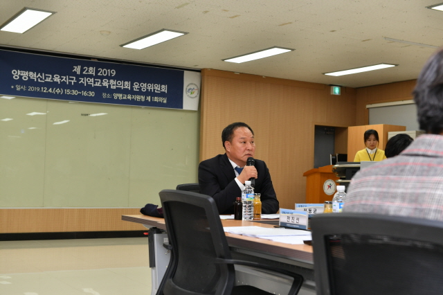 02 혁신교육지구 운영위원협의회.JPG