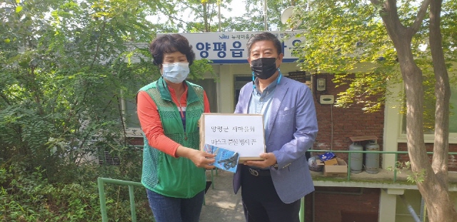 양평군, 도로명주소 홍보 마스크 목걸이 배부(1).jpg