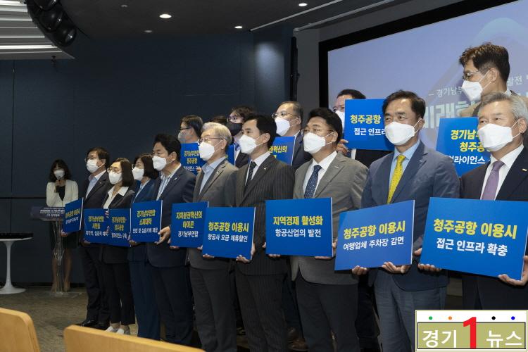 경기도, 스마트반도체.jpg