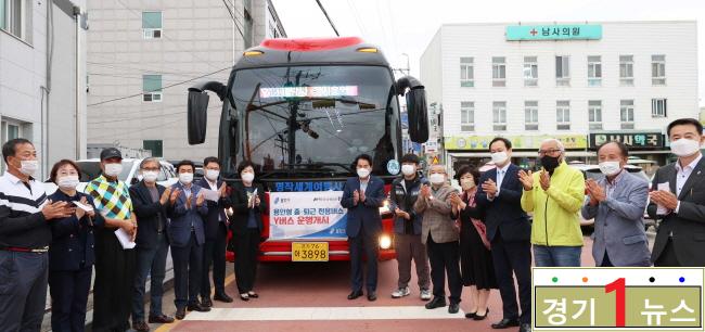 용인시, _시민 누구나 대중교통 이용에 불편없도록 지원하겠다_사진(1) 남사읍.jpg