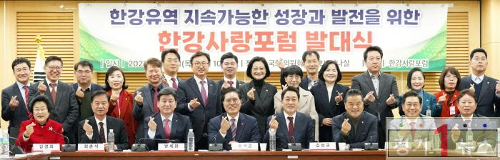 방세환 광주시장, 한강사랑포럼 발대식 참석 (2).jpg