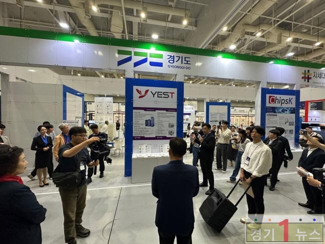 경기,  차세대+반도체+패키징+장비재료+산업전+(2).jpg